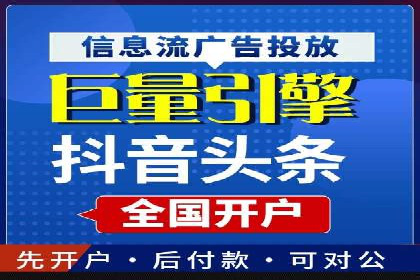 信息流广告文案创作：实战案例解析
