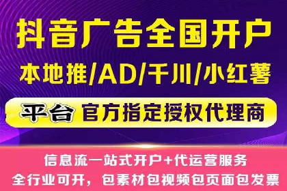 百度竞价托管外包的五大优势及其实战案例