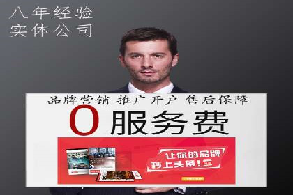 百度推广托管策略调整：一则快速提升点击率的案例